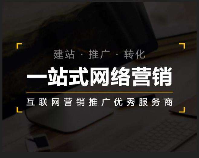 和政企业如何怎么利用网络推广抓取潜在客户