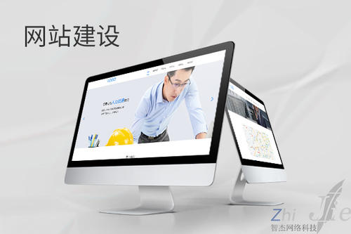 和政网站建设公司分析网页设计如何提升吸引力