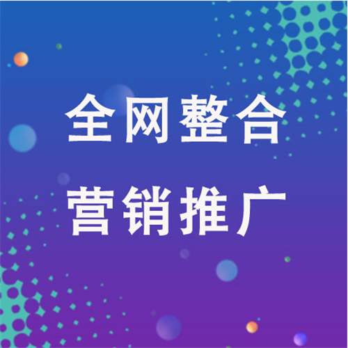 和政企业网络推广老是没有客户的原因是什么呢